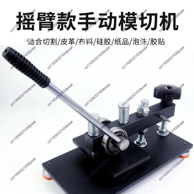 Macchina fustellatrice manuale - Leatherwork Machine recensione e prezzo